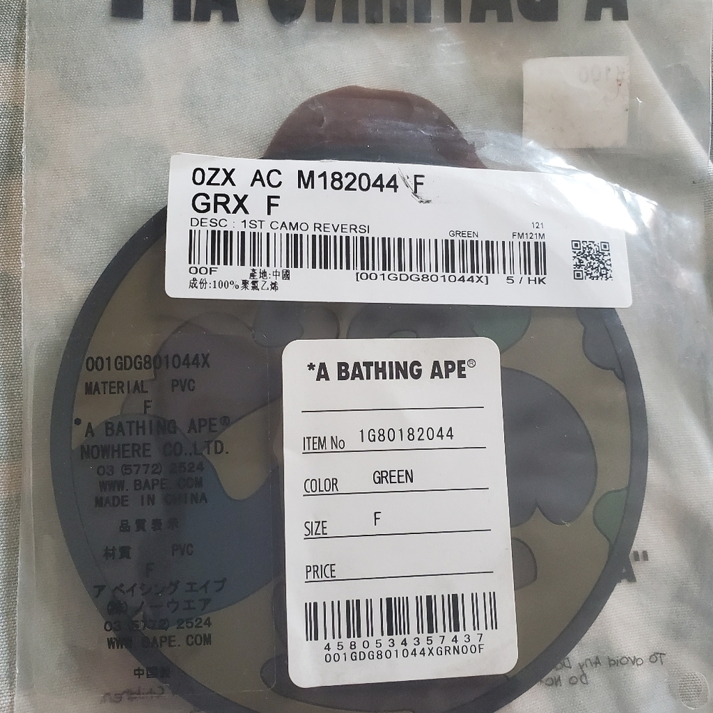 1st Bape Camo Reversible Coaster